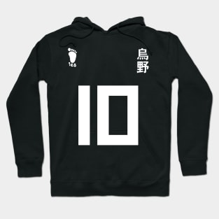 #10 Hoodie